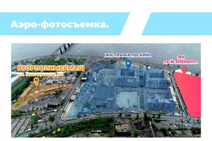 участок по адресу Электриков ул., 20