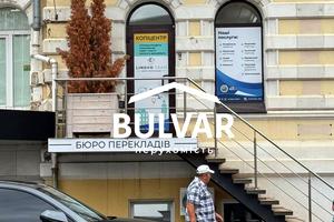 коммерческая по адресу Рымарская ул., 18