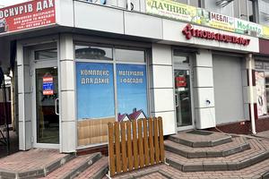 коммерческая по адресу Староміська ул., 35