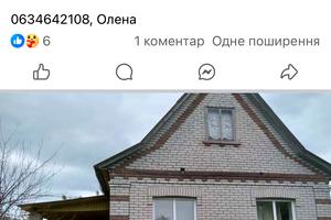 будинок за адресою Ювілейний провулок