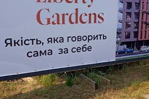 квартира по адресу Селянська, 14