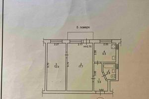 квартира по адресу Романа Кармена ул., 15