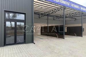 коммерческая по адресу Абрикосовая ул., 9