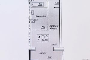 квартира по адресу Большая Бердичевская ул., 49-А