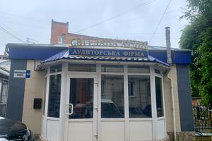 комерційна за адресою Проскурівського підпілля вул., 48/1