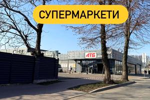 будинок за адресою Буча, Водопровідна вул.