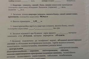 коммерческая по адресу Ицхака Рабина ул., 9