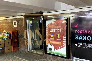комерційна за адресою Київ, Хрещатик вул., 22