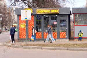 комерційна за адресою Гвардійців-Широнінців вул., 24