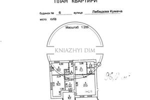 коммерческая по адресу Николая Голего ул. (Лебедєва-Кумача), 6