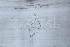 участок по адресу 