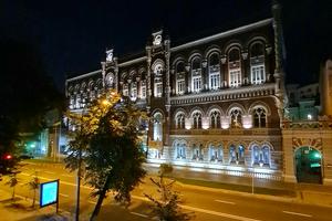 комерційна за адресою Інститутська вул., 16