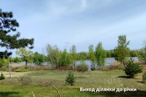будинок за адресою Придніпровська