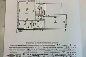 квартира по адресу Рудаки ул., 21а