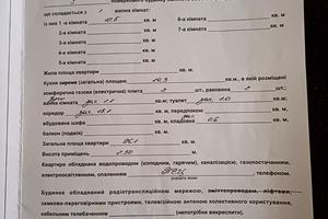 комната по адресу Люстдорфская дорога, 31
