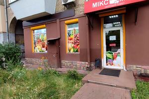 комерційна за адресою Миру просп., 19