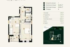 квартира за адресою Пасічна вул., 84в