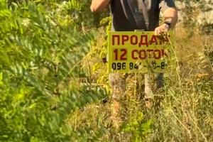 ділянка за адресою квіткова, 19