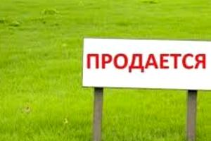 участок по адресу с. Красноселка, Красносельская, 57