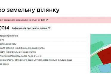 1803651866750184