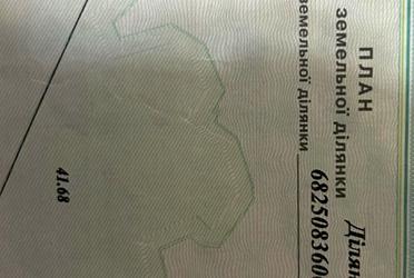 1825860789696278