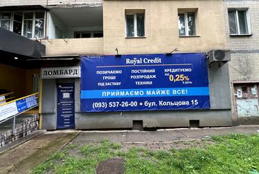 1839534472999279