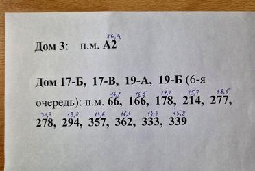 1839519048690289