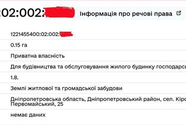 1830720231425290