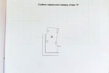 1839088175793370