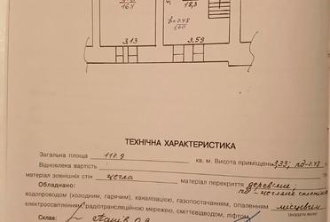 1835910729988382