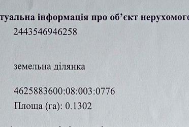 1834721333602400