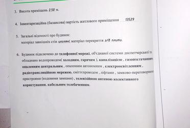 1684968721684537