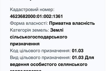 1834085235510566