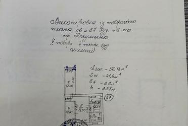 1796873869667643