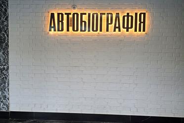 1830733587370648