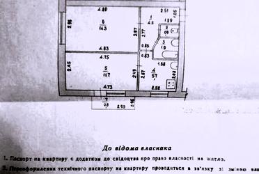 1839524705778067