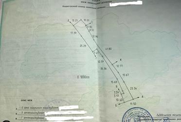 1839791697216727