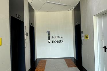 1838430393435773