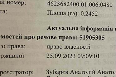 1839694396907790