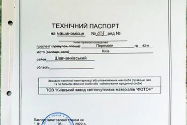 1839088175826834