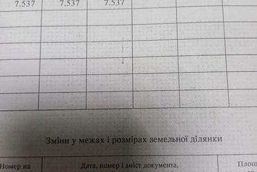 1834461197707867