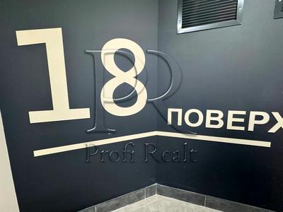 квартира по адресу Причальная ул., 10