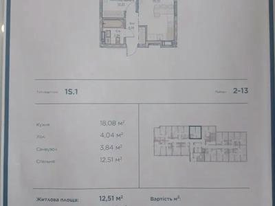 квартира по адресу Андреевская ул., 2