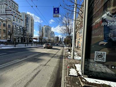 комерційна за адресою Тараса Шевченка бульв., 46-А