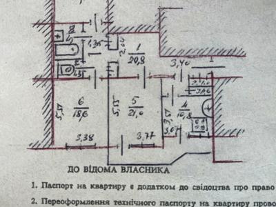 квартира по адресу Ипсилантиевский пер. (Аистова ул.), 5