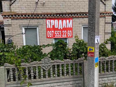 будинок за адресою Весела, 27