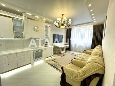 квартира по адресу Люстдорфская дорога ул., 90г