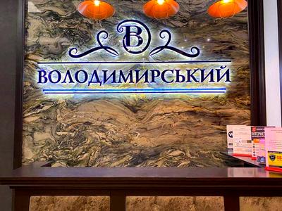 квартира за адресою Київ, Антоновича вул. (Горького), 109