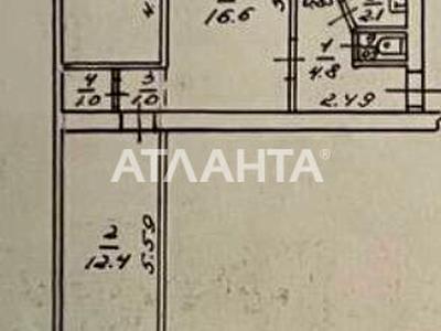 квартира по адресу Академика Филатова ул., 13