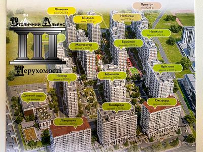 квартира за адресою Михайла Максимовича вул. (Онуфрія Трутенка), 28-Е